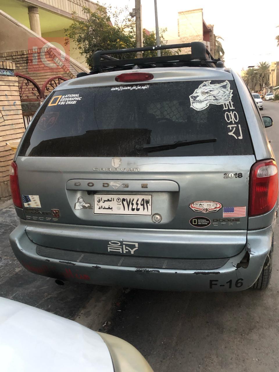 دودج جراند كارافان